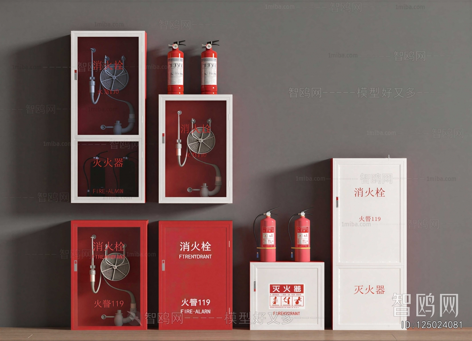 Modern Fire-fighting Equipment