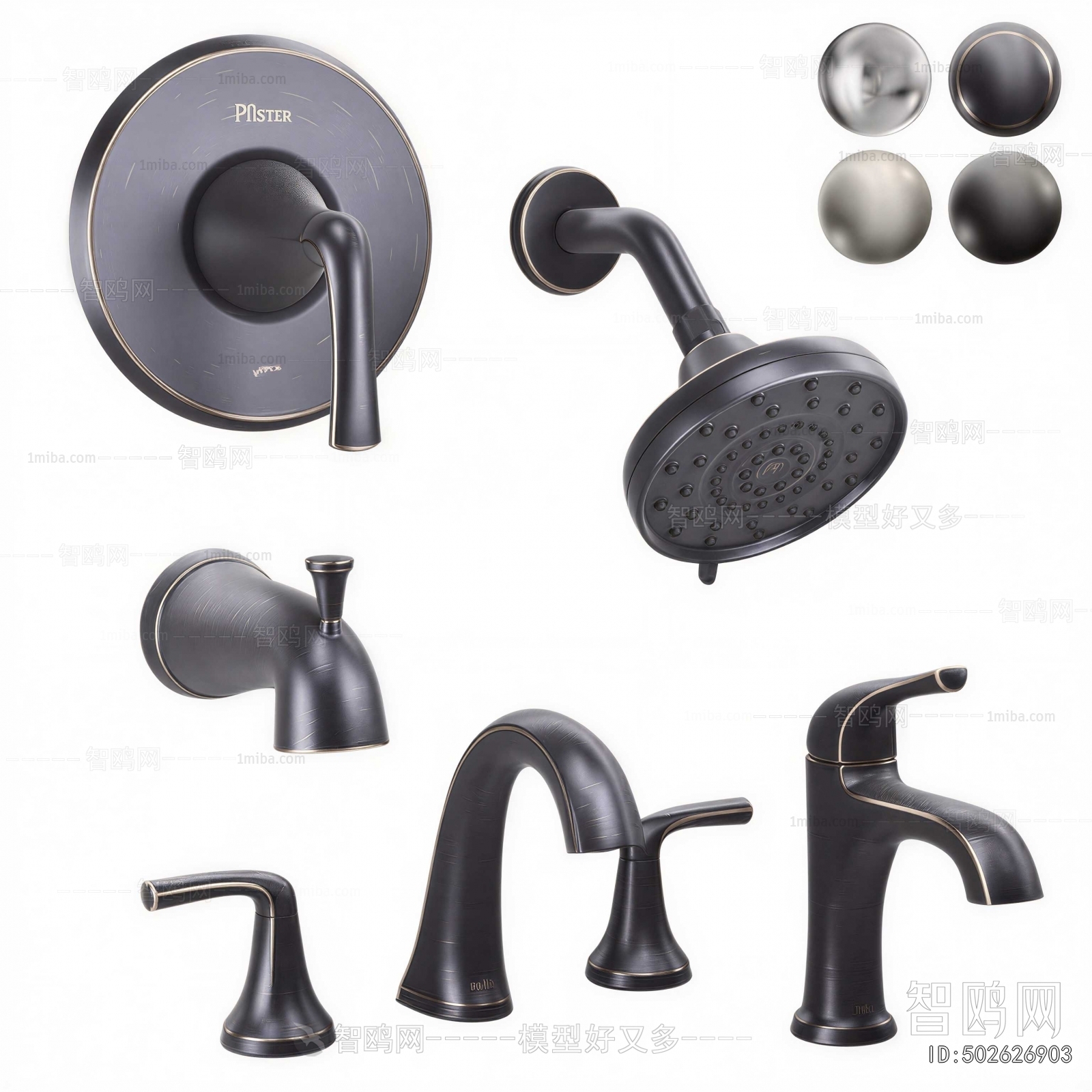 Modern Faucet/Shower