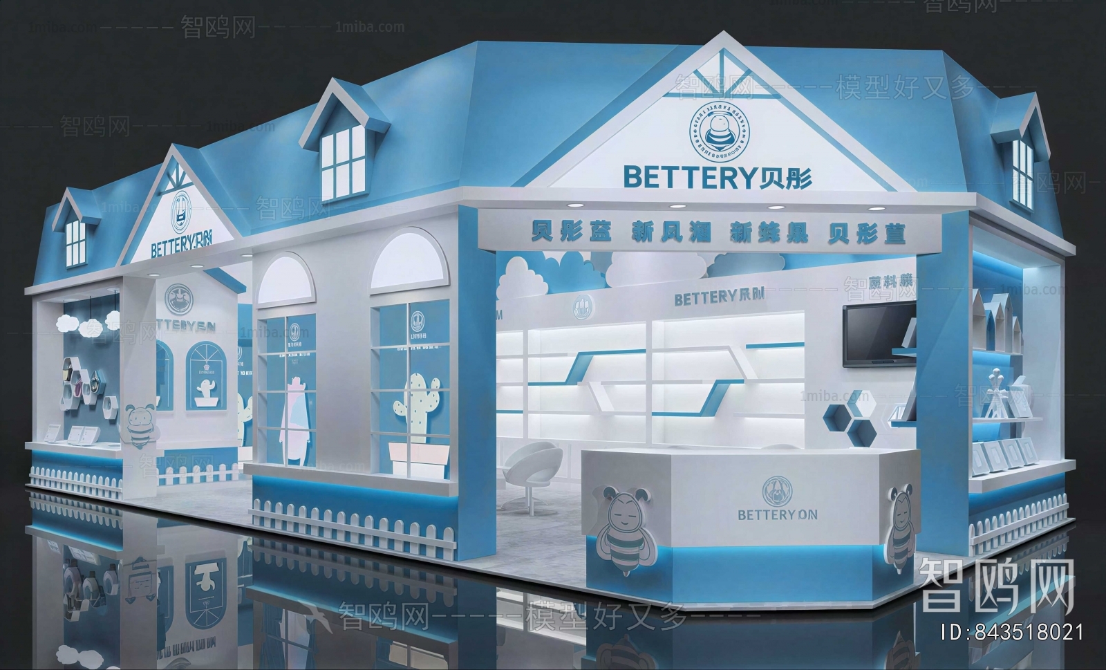 Modern Showcase