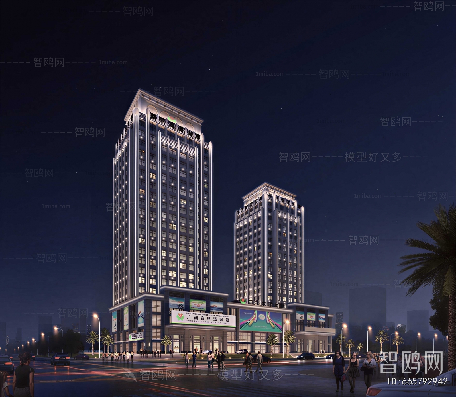 Modern Appearance Of Commercial Building