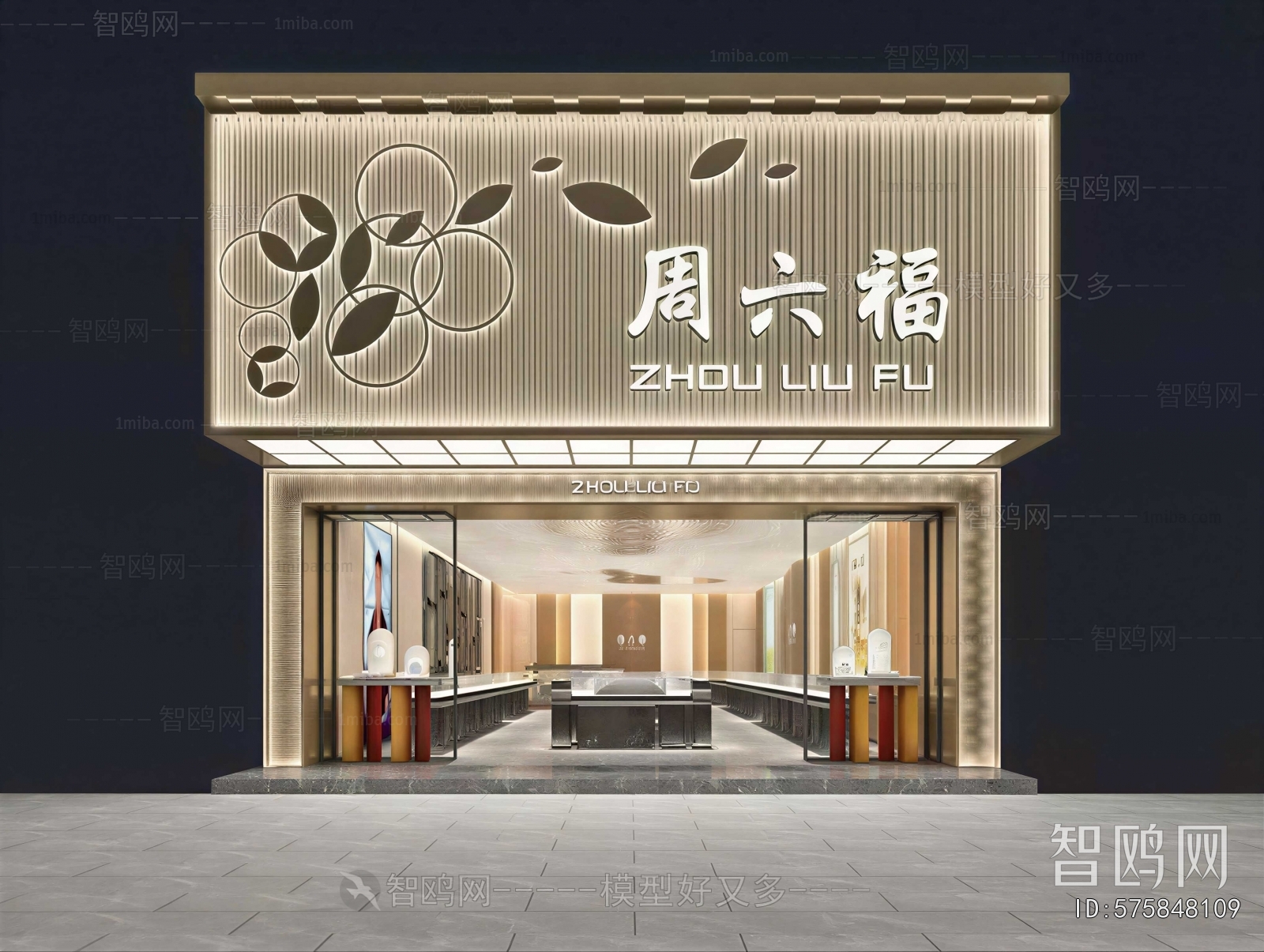 Modern Facade Element