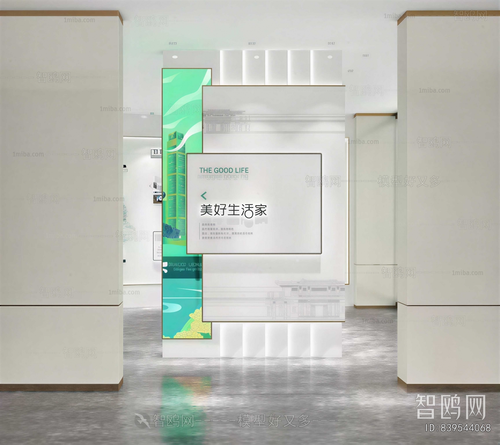 Modern Exhibition Hall