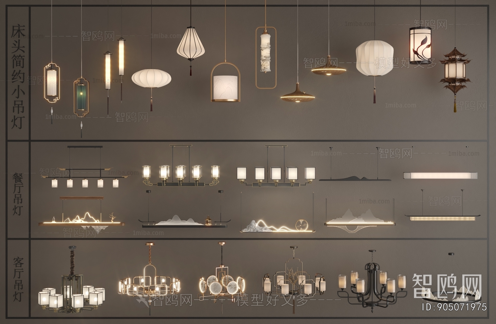 Modern Droplight