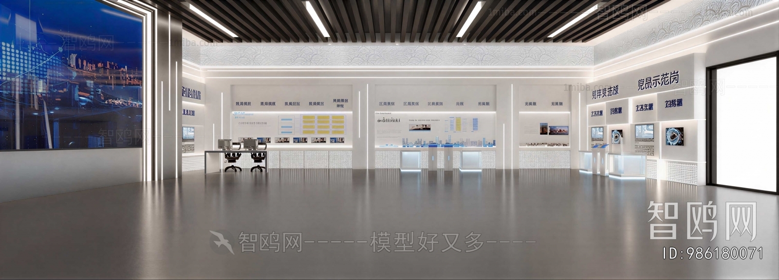 Modern Culture Wall