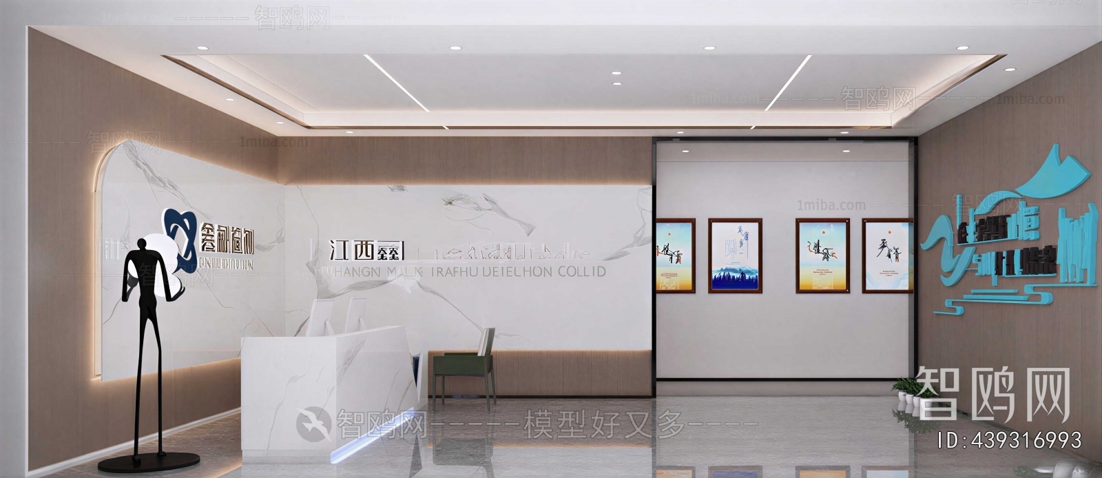 Modern Office Reception Desk
