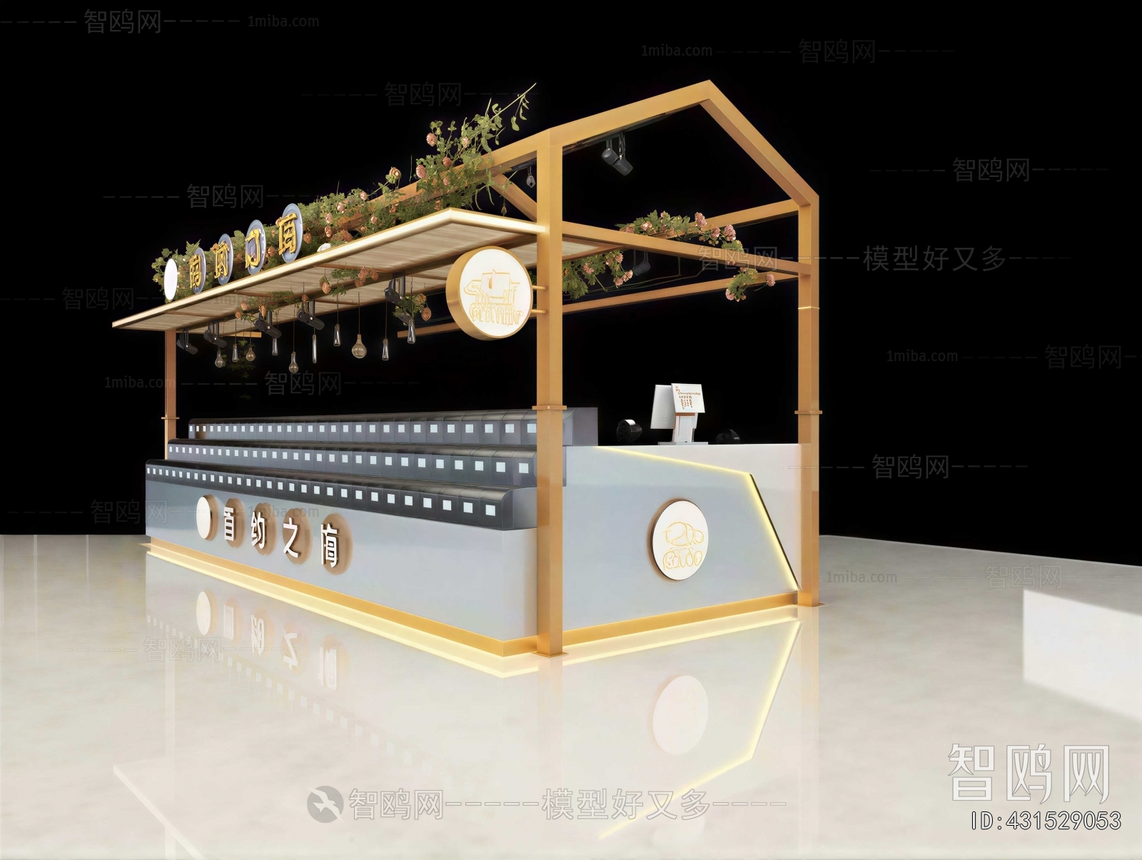 Modern Showcase