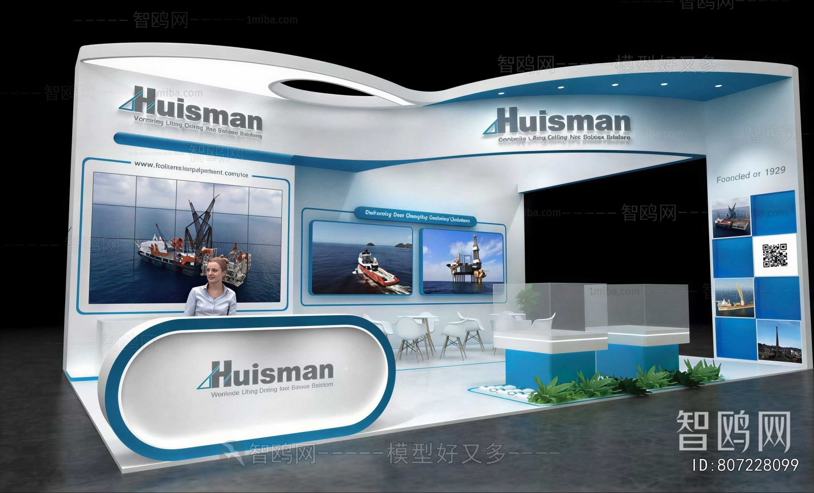 Modern Exhibit