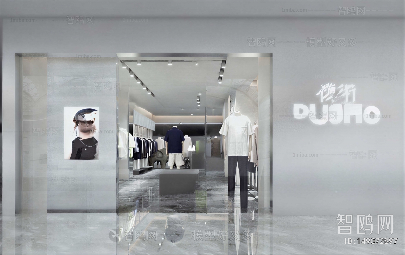 Modern Clothing Store