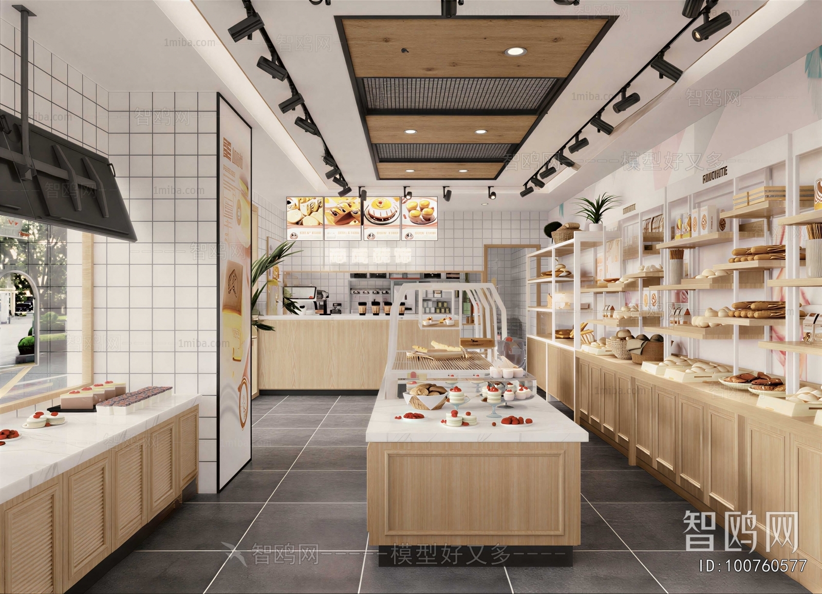 Modern Bakery