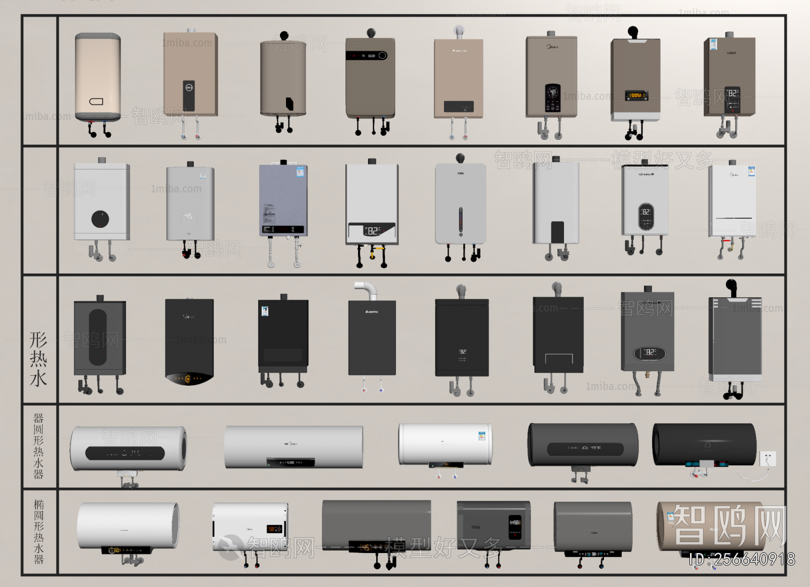 Modern Water Heater
