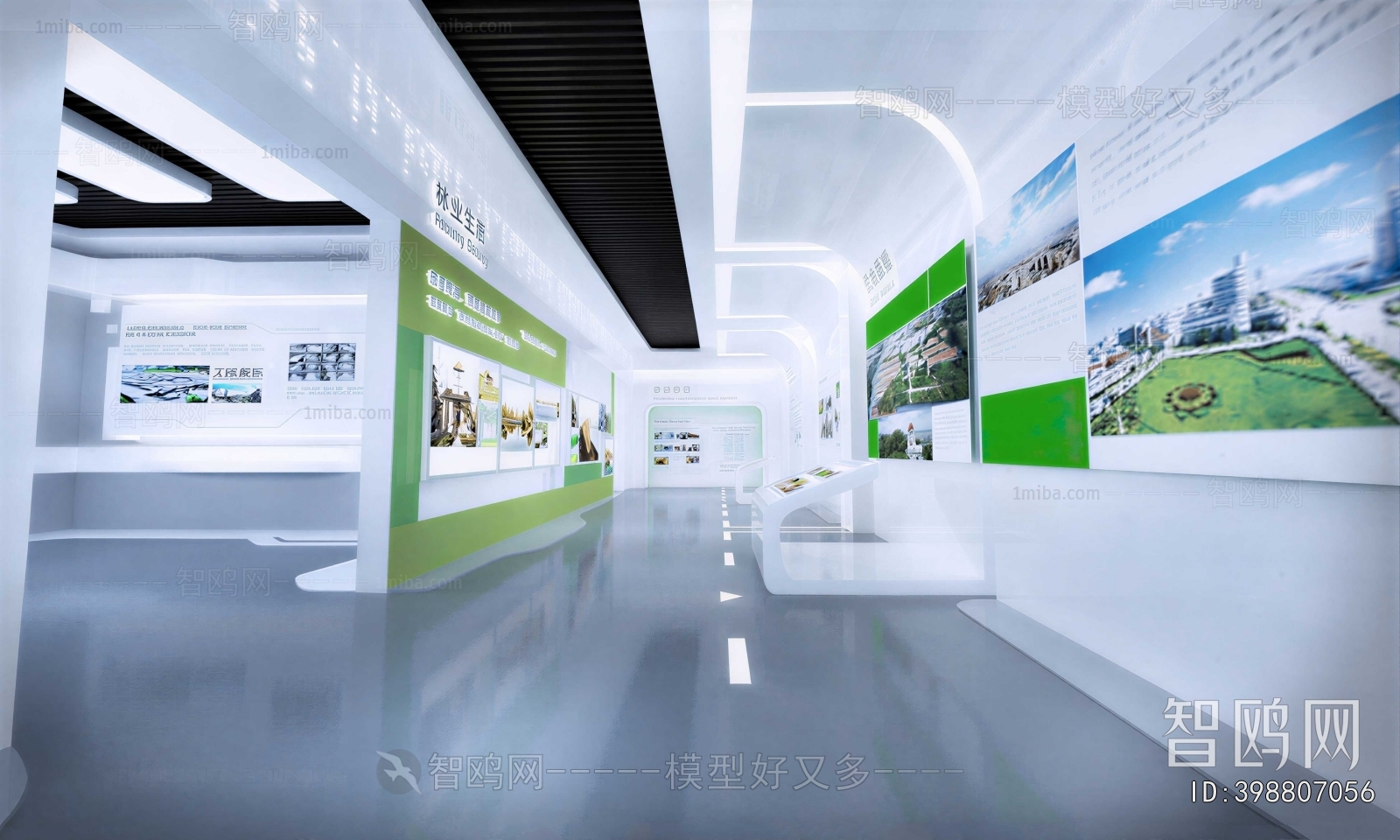 Modern Exhibition Hall