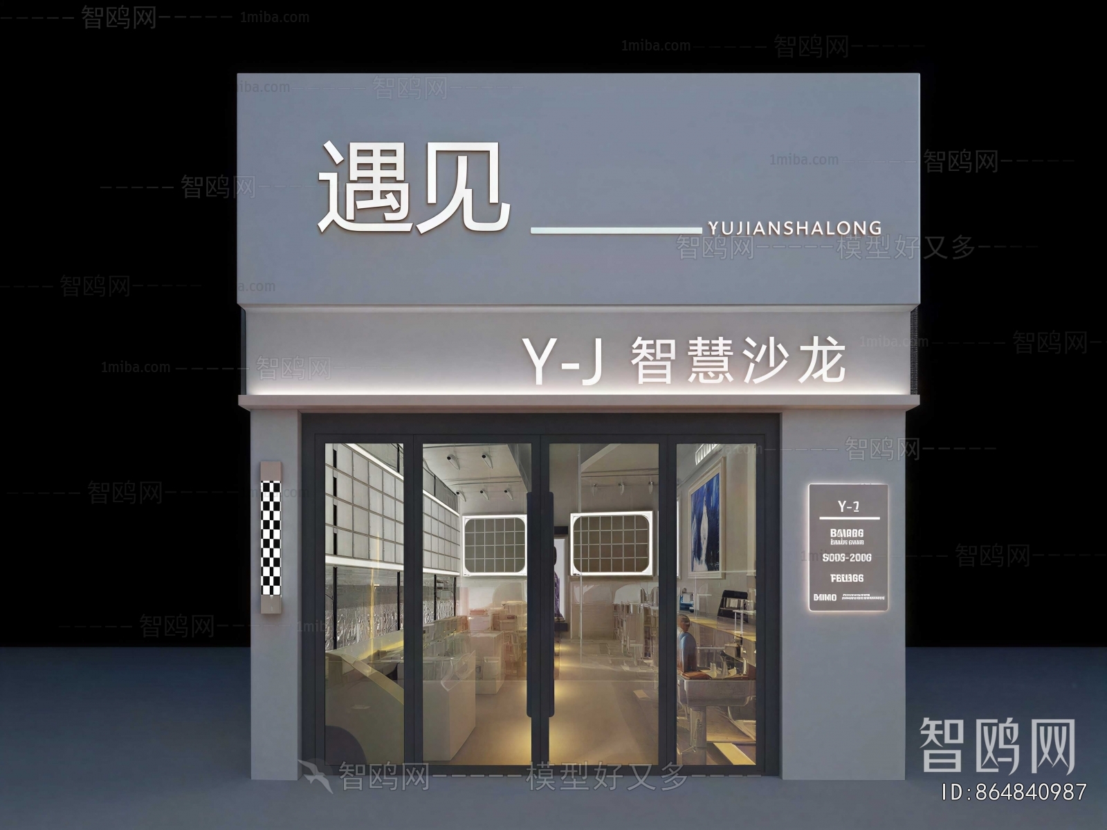 Modern Facade Element