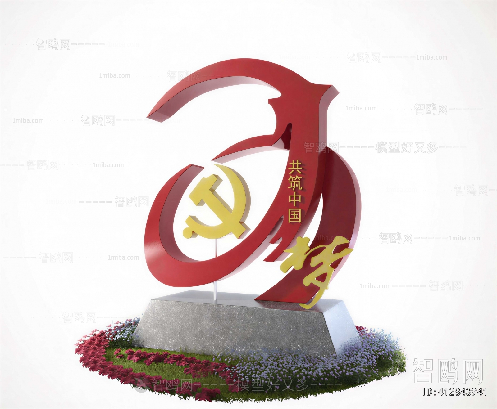 Modern Sculpture