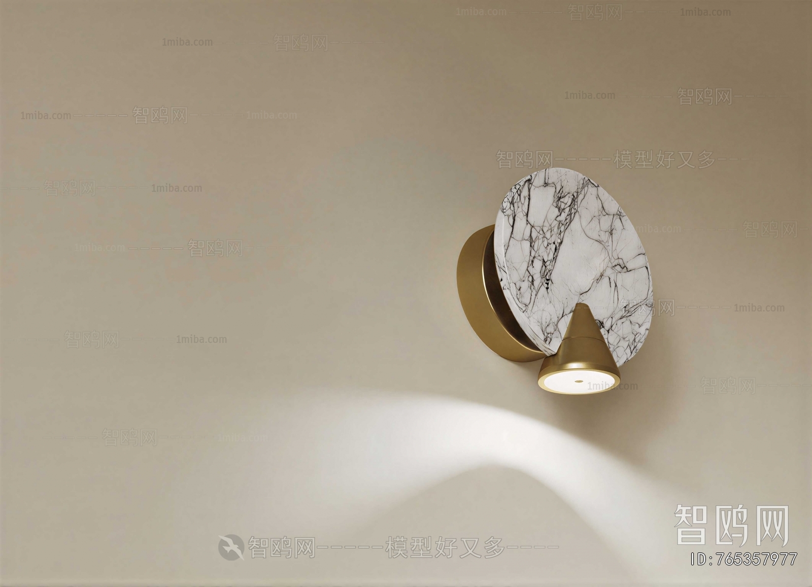 Modern Wall Lamp