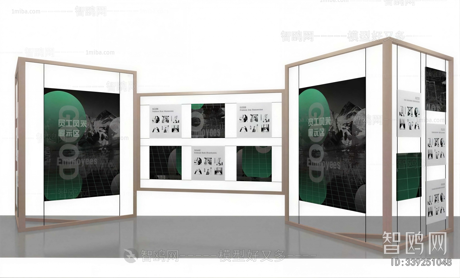 Modern TV Wall