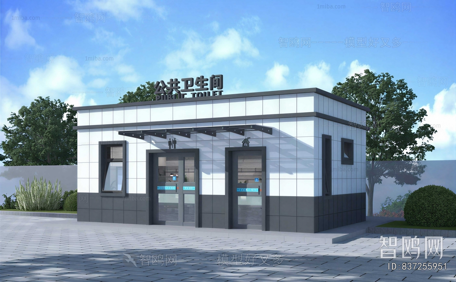 Modern Public Building