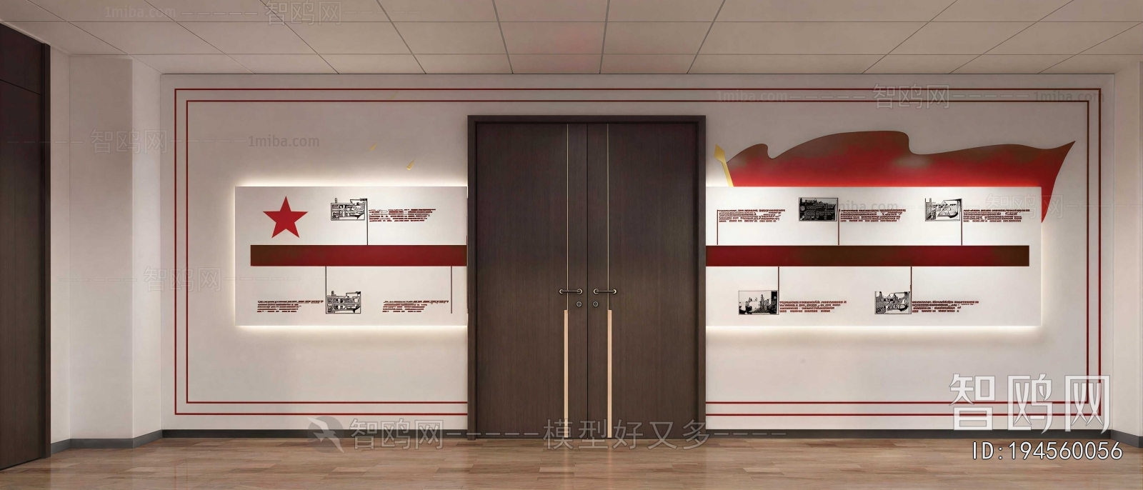 Modern Exhibition Hall