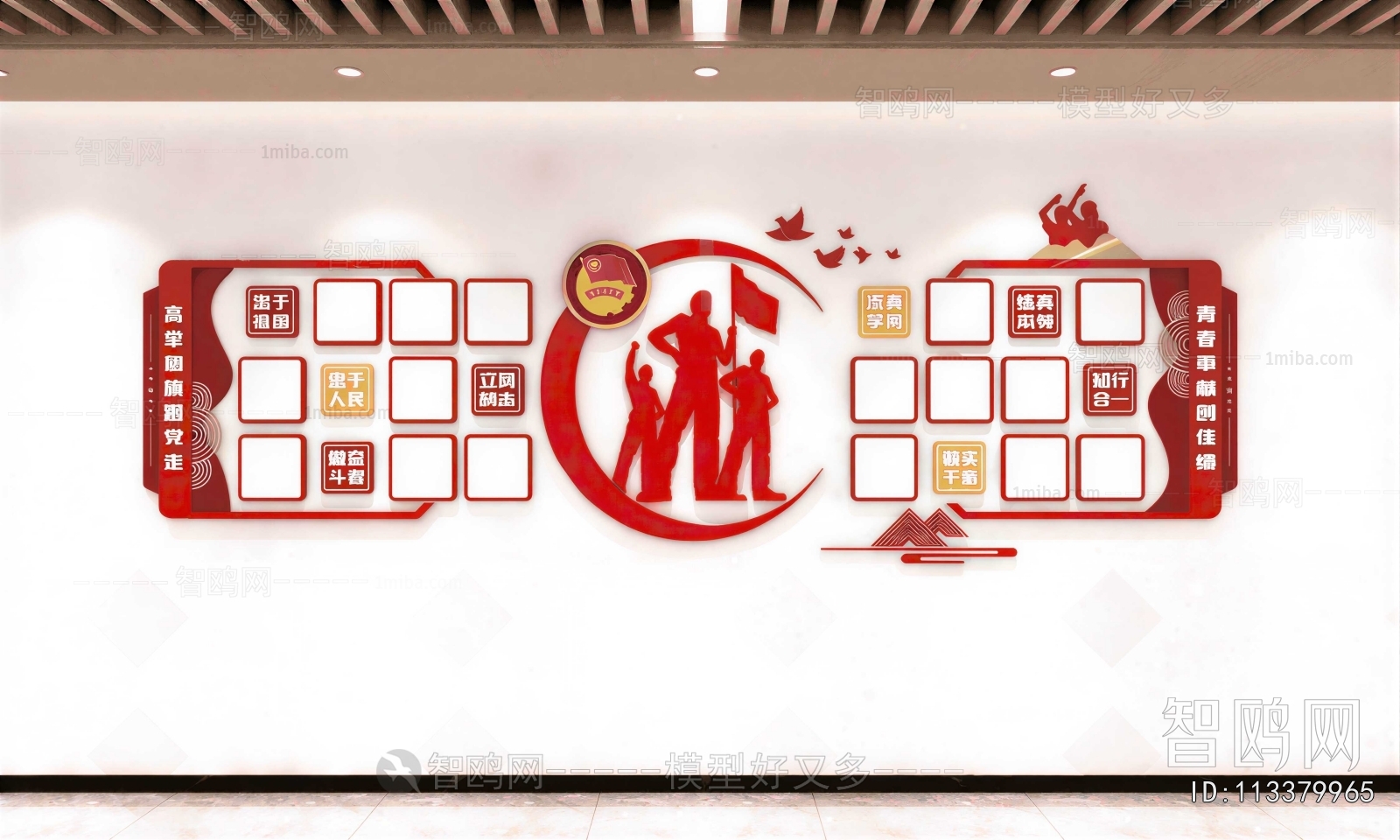 New Chinese Style Culture Wall
