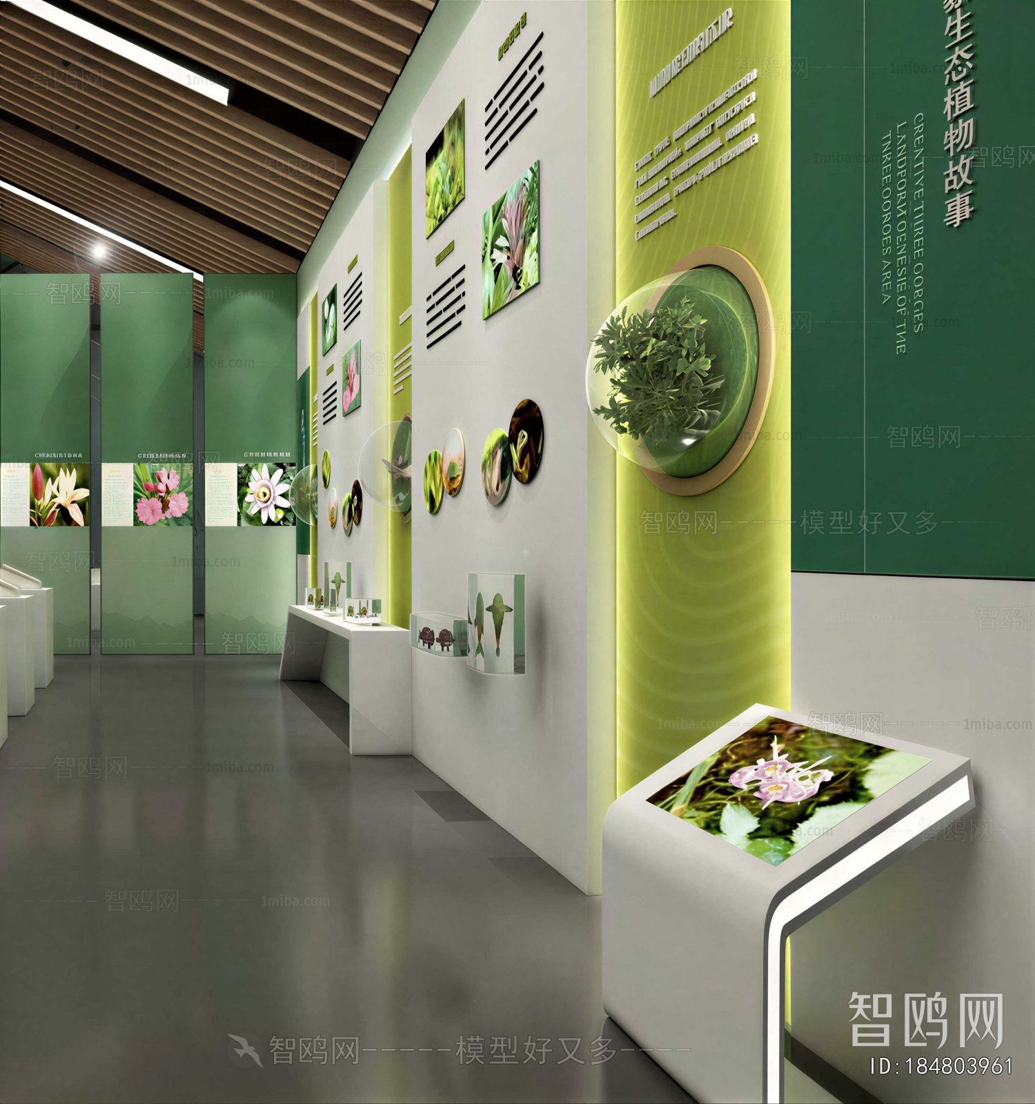 Modern Exhibition Hall