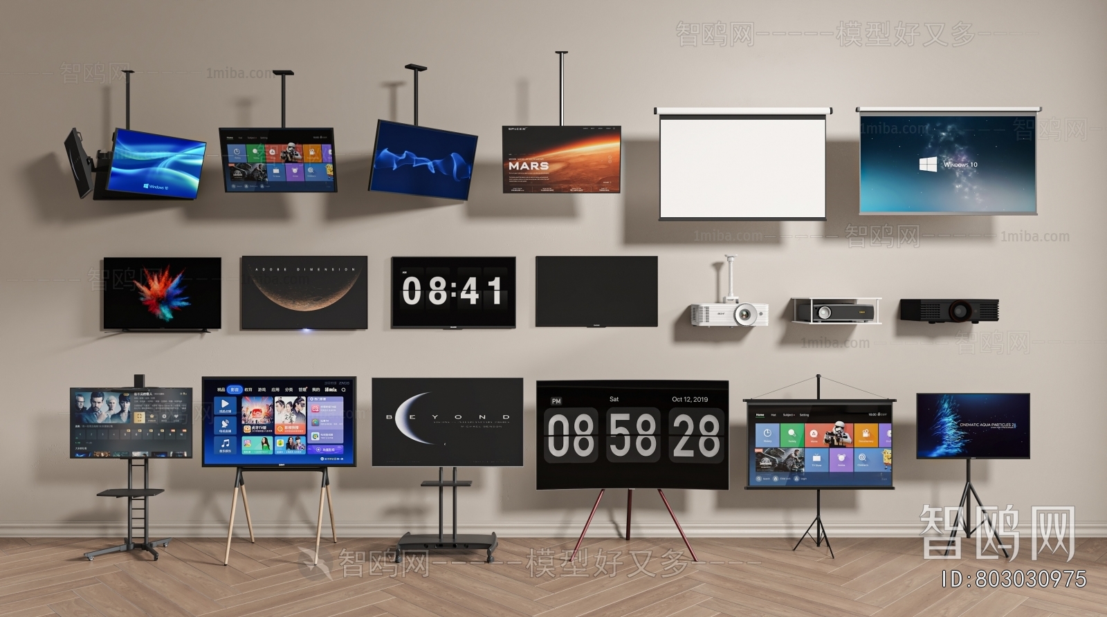 Modern TV Set