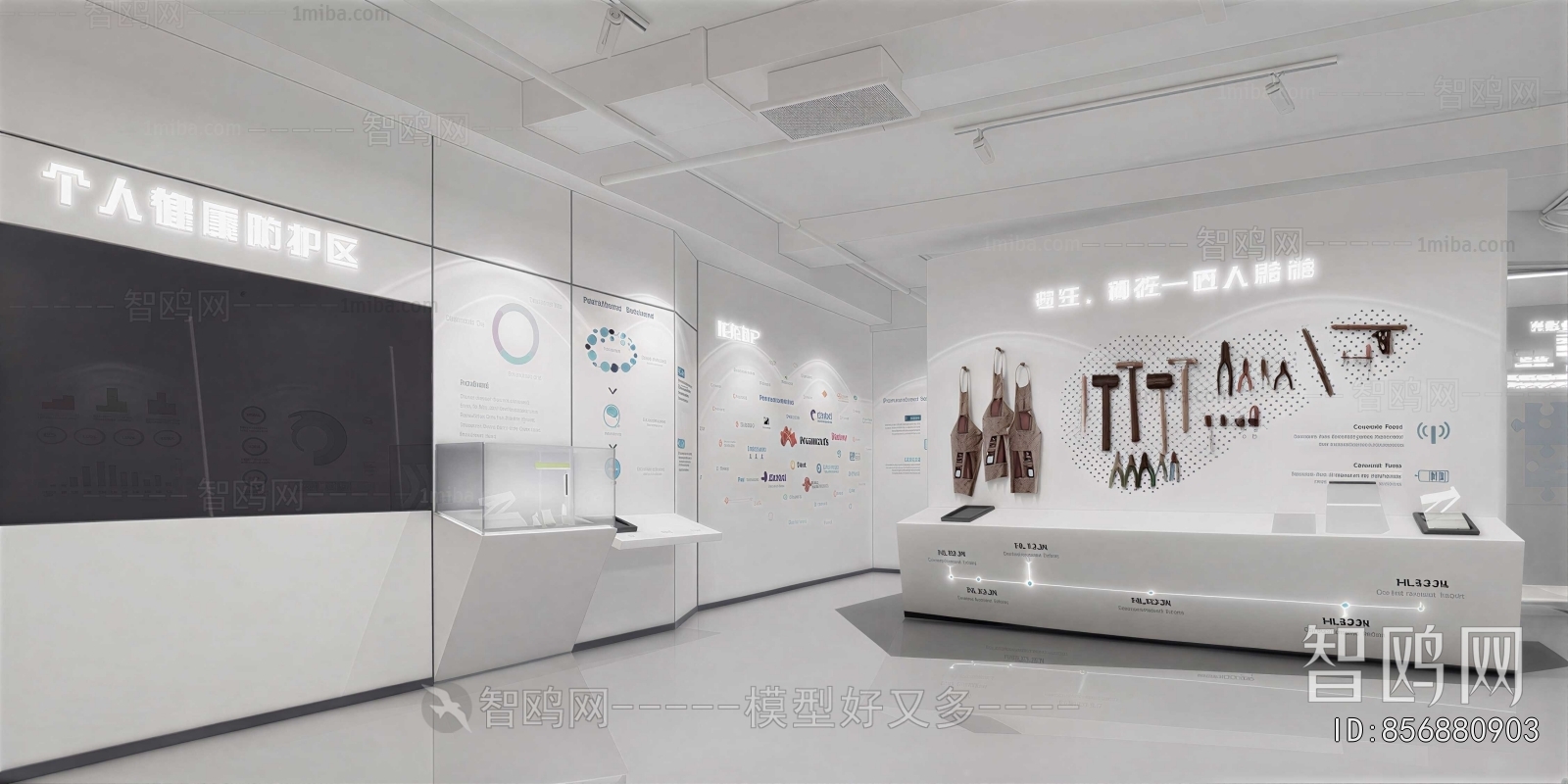 Modern Exhibition Hall