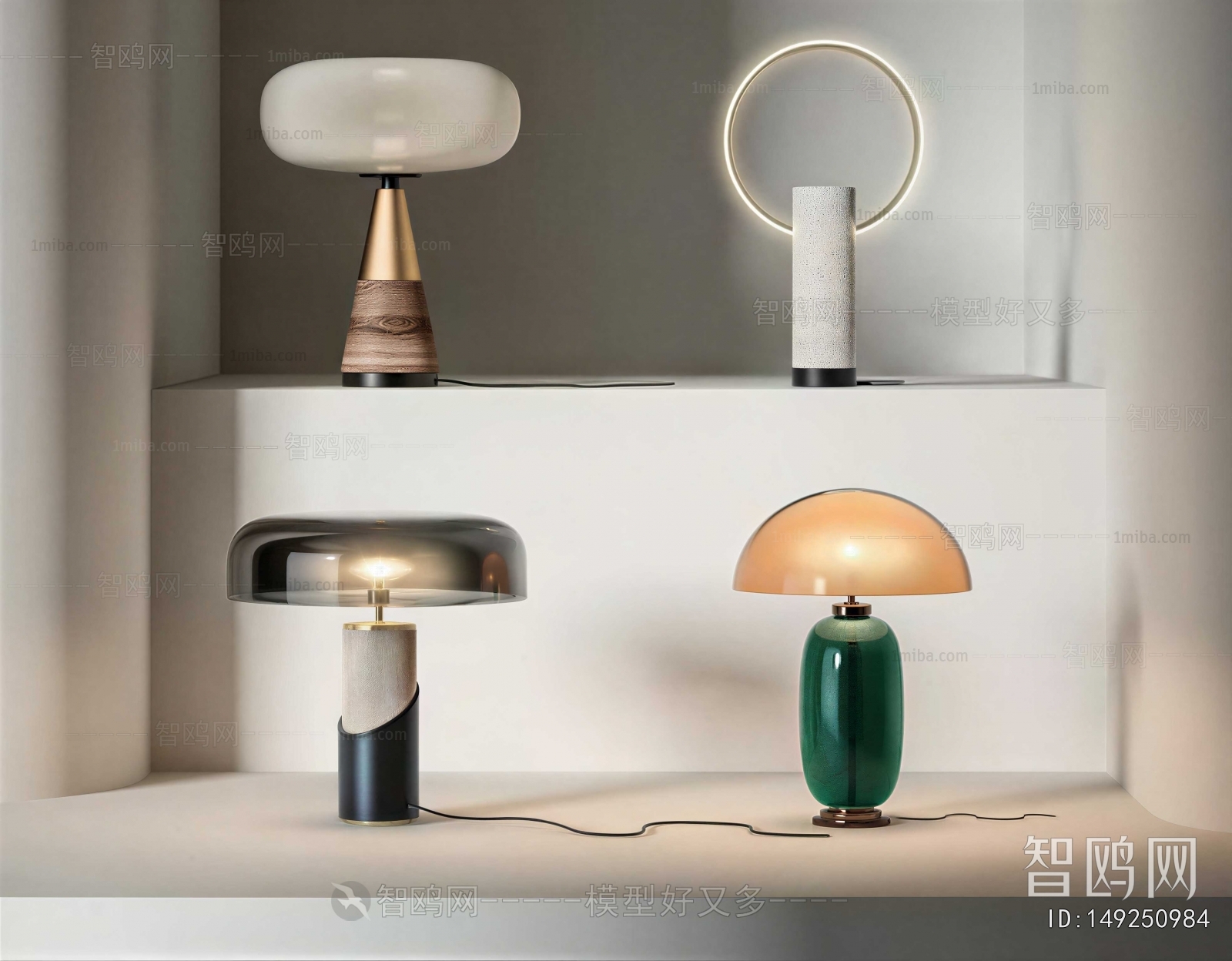 Modern Table Lamp