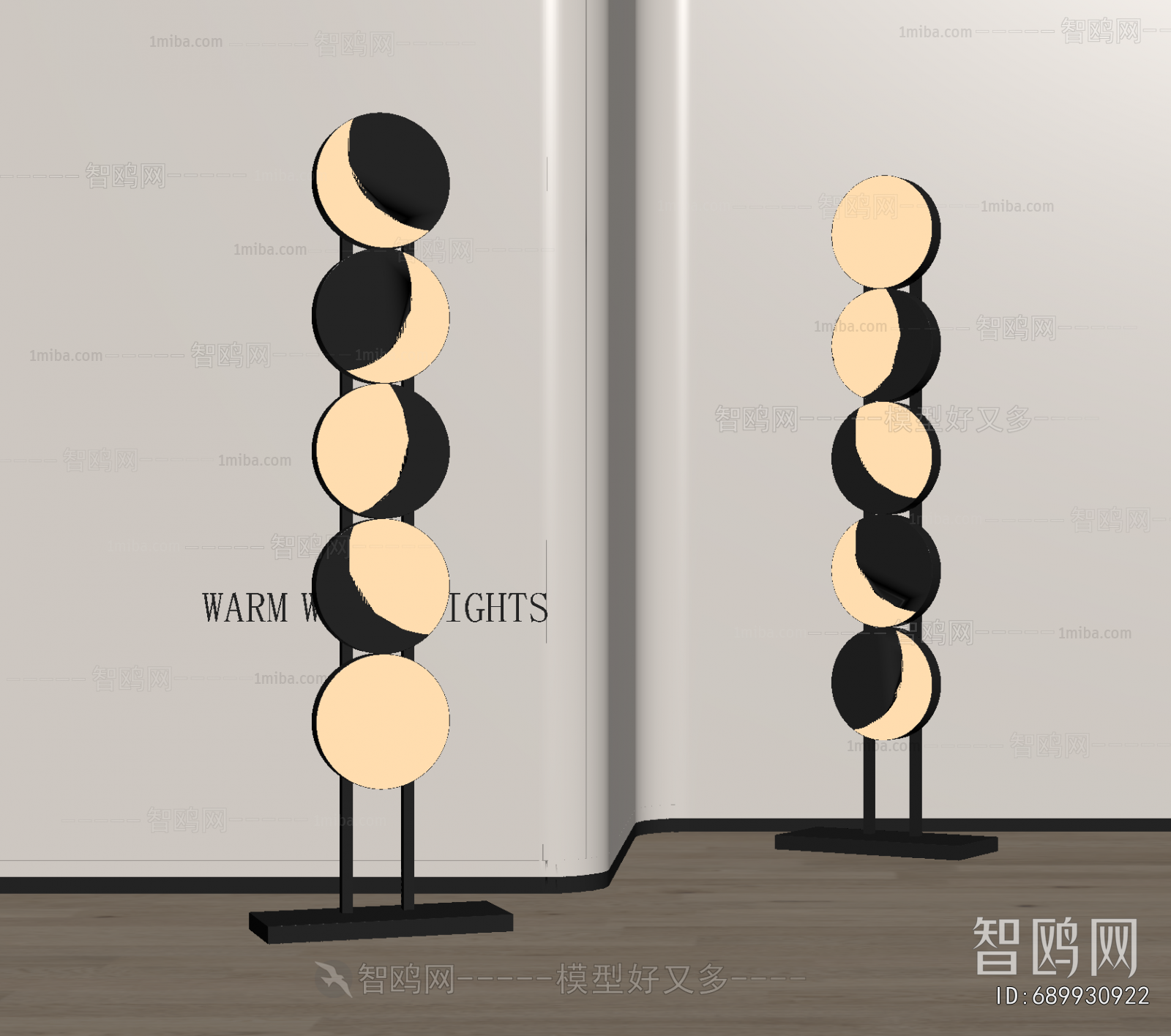 Modern Floor Lamp