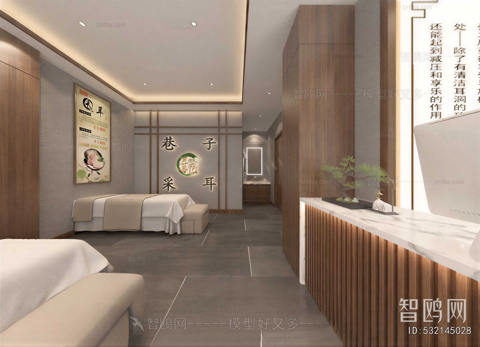 New Chinese Style SPA Beauty