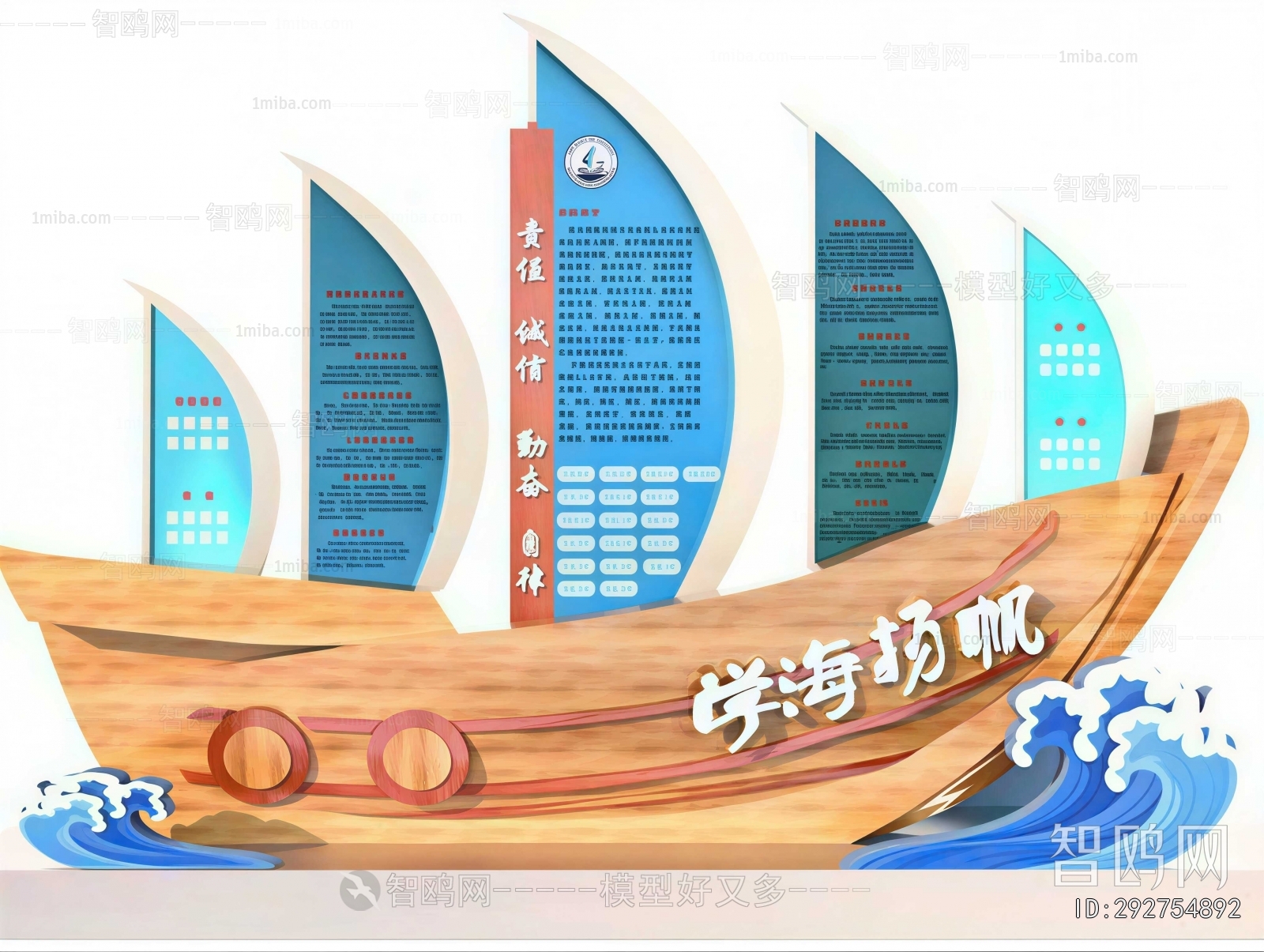 Modern Guide Board/bulletin Board