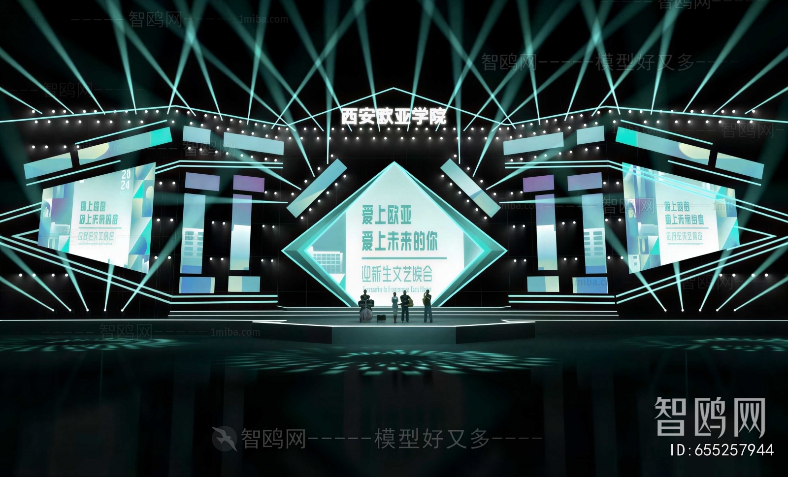 Modern Stage Performance