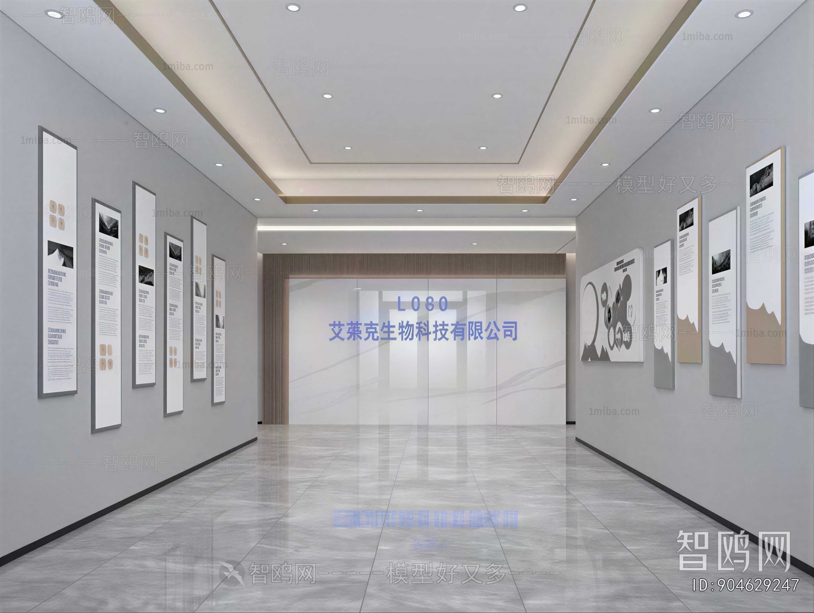 Modern Exhibition Hall