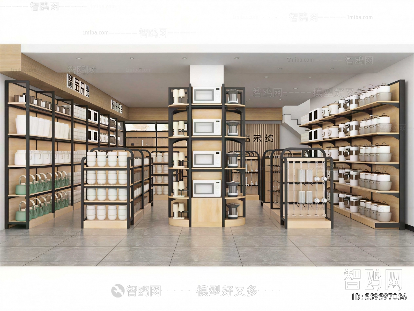 Modern Retail Stores