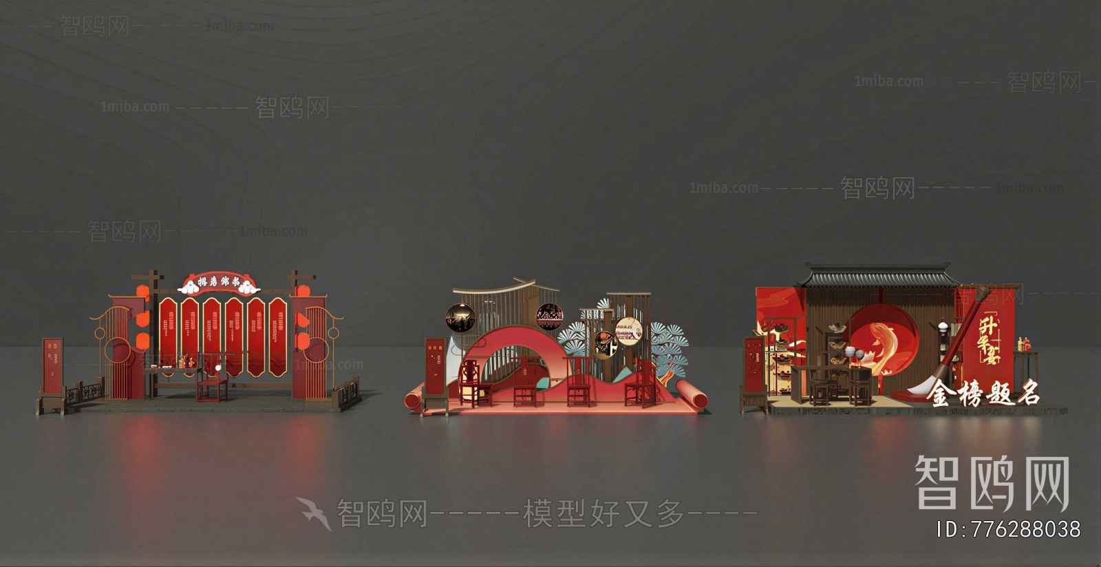 New Chinese Style Meichen