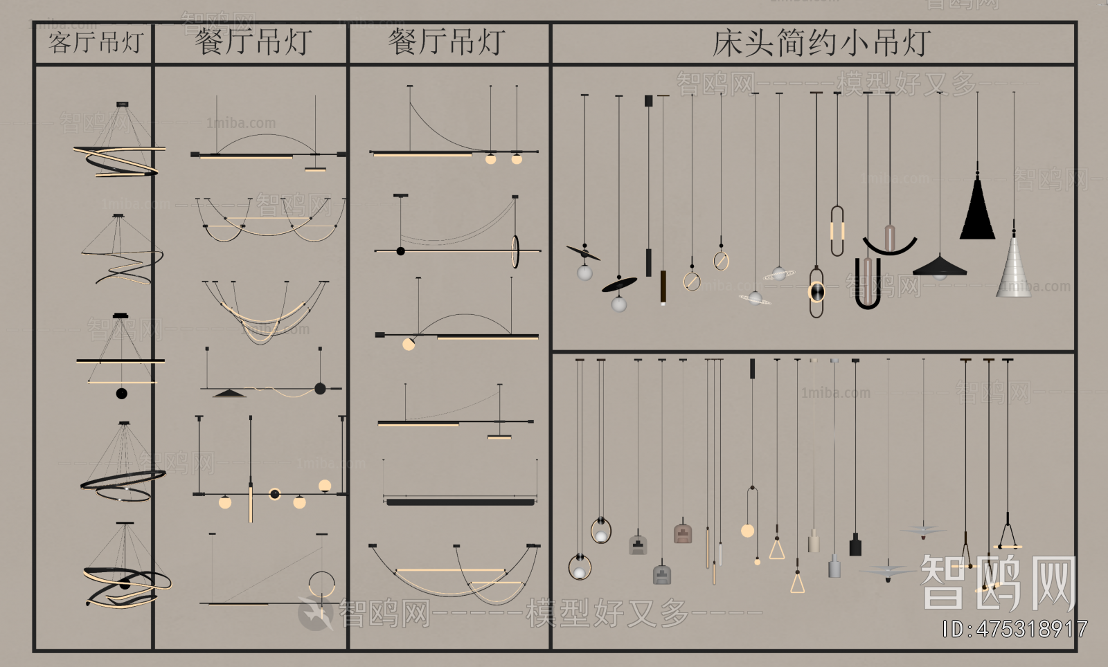 Modern Droplight