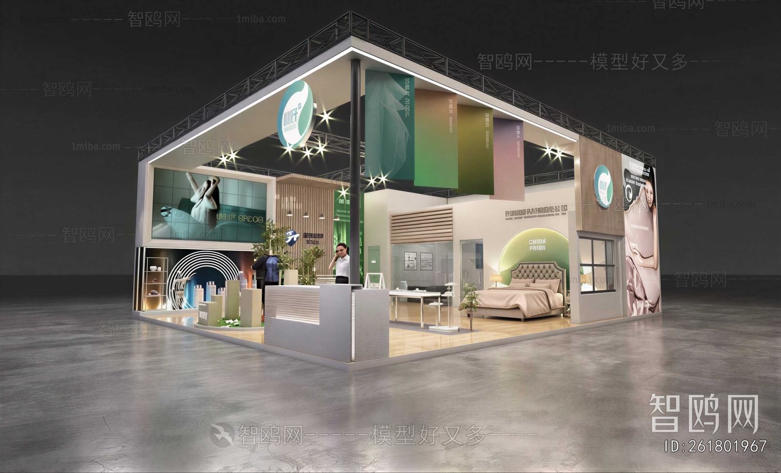 Modern Exhibit