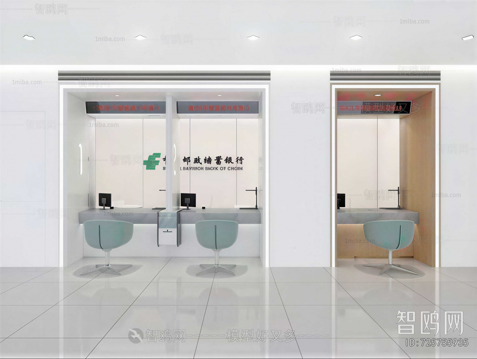 Modern Office Reception Desk