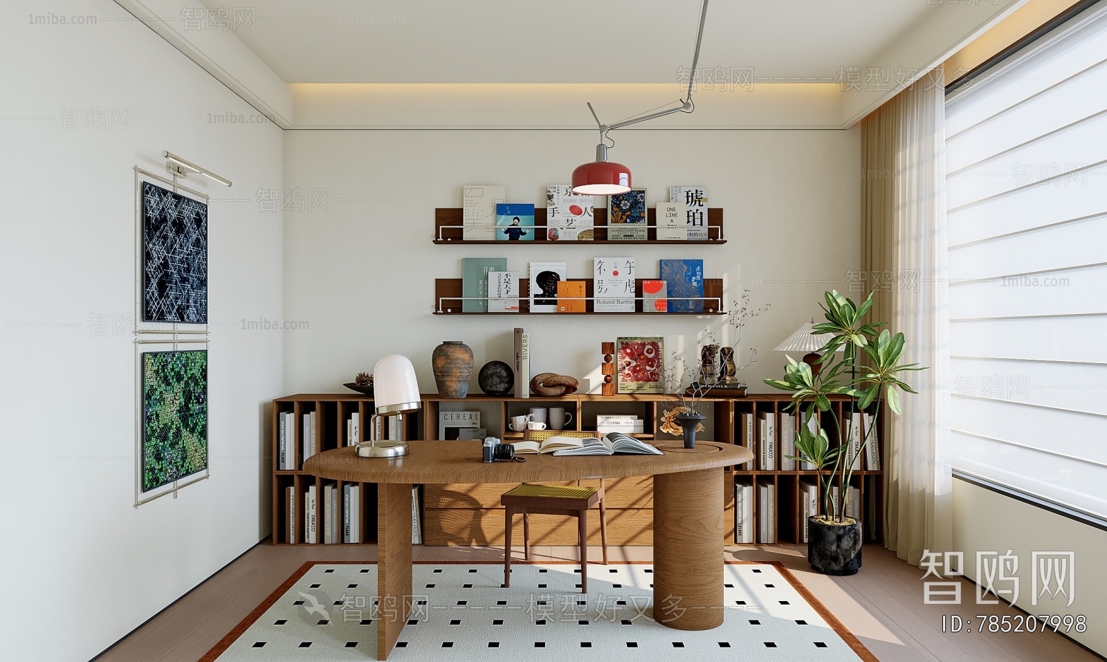Modern Study Space