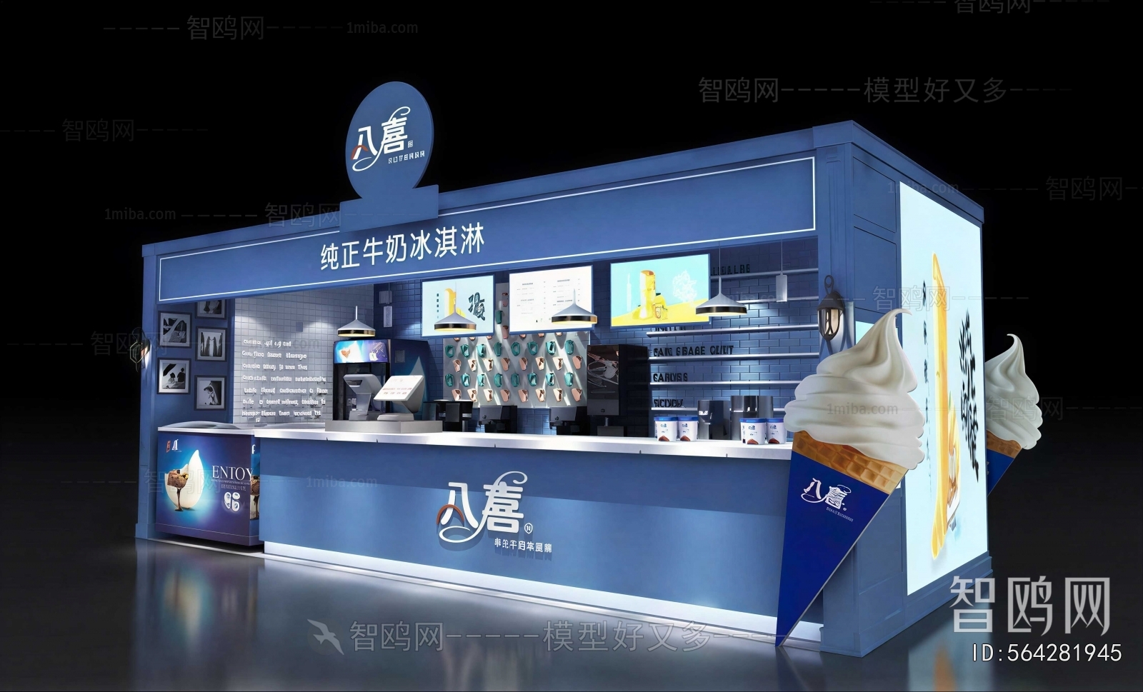 Modern Retail Stores