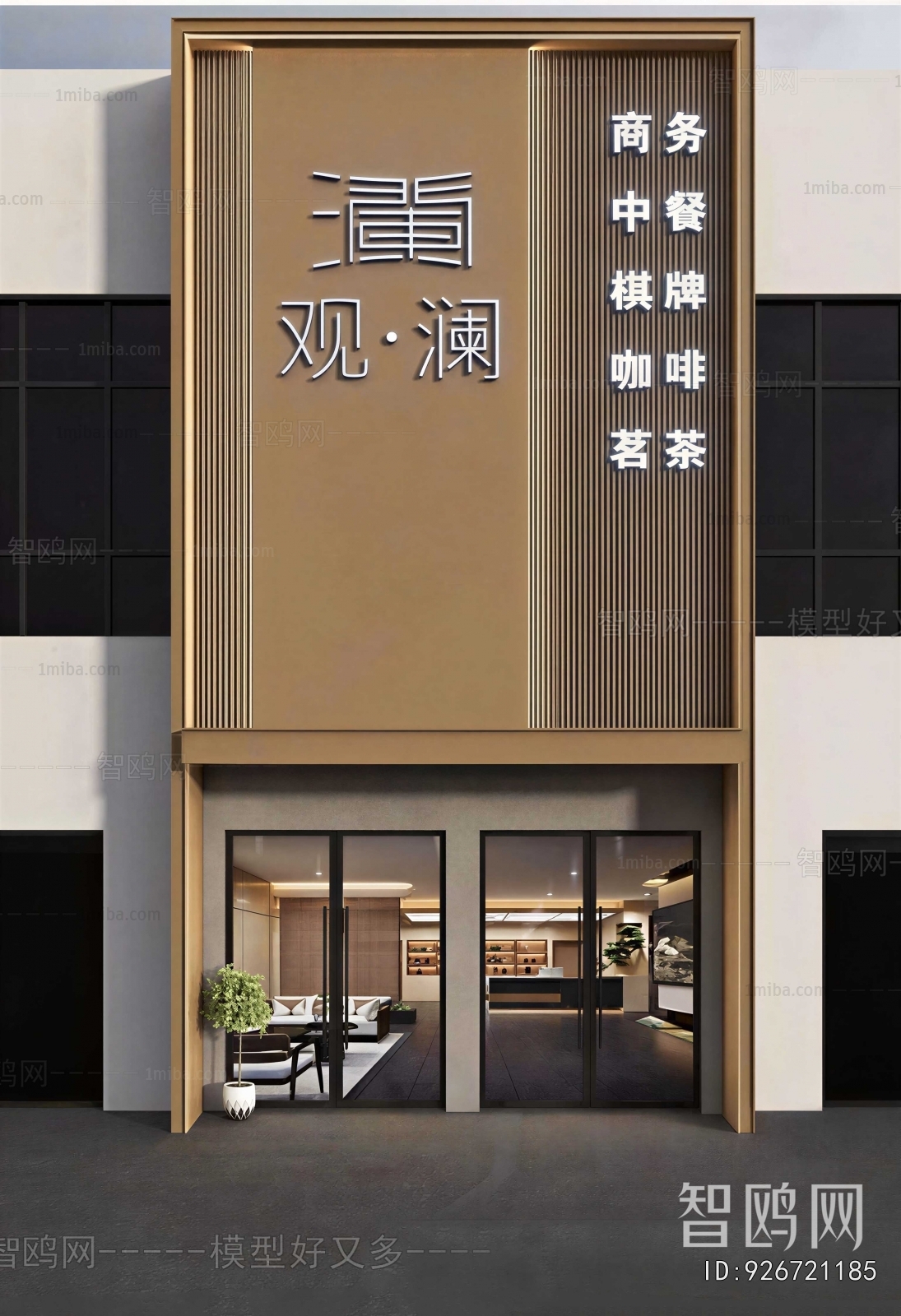 Modern Facade Element