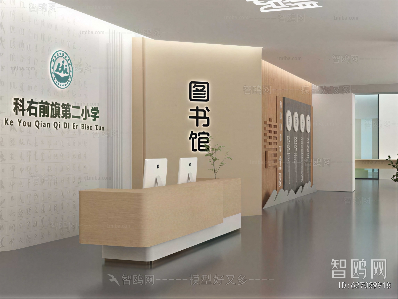 Modern Office Reception Desk
