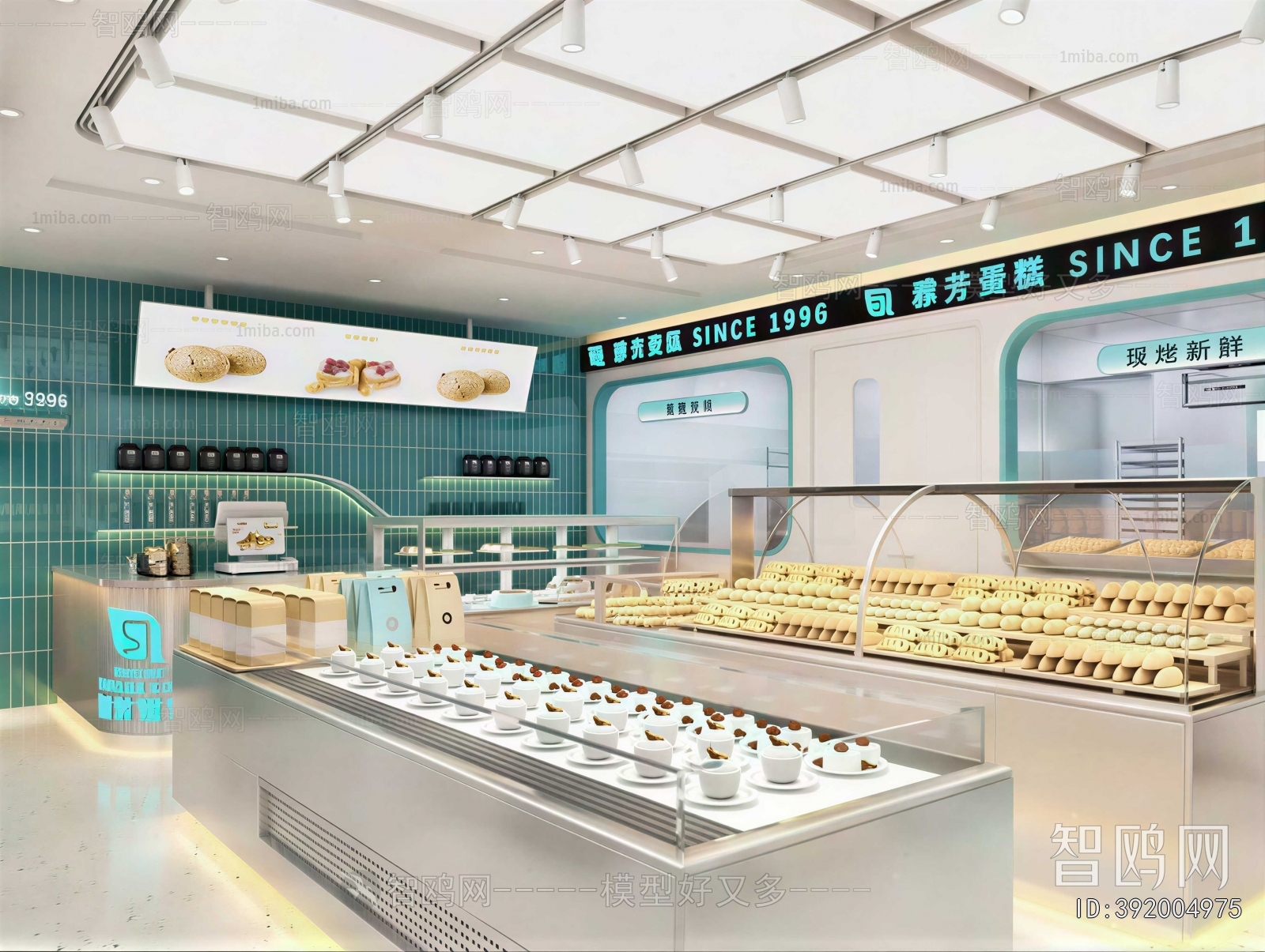 Modern Bakery