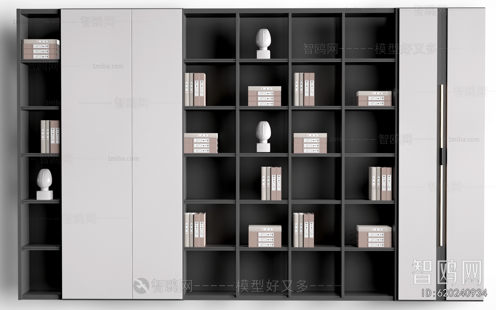 Modern Bookcase