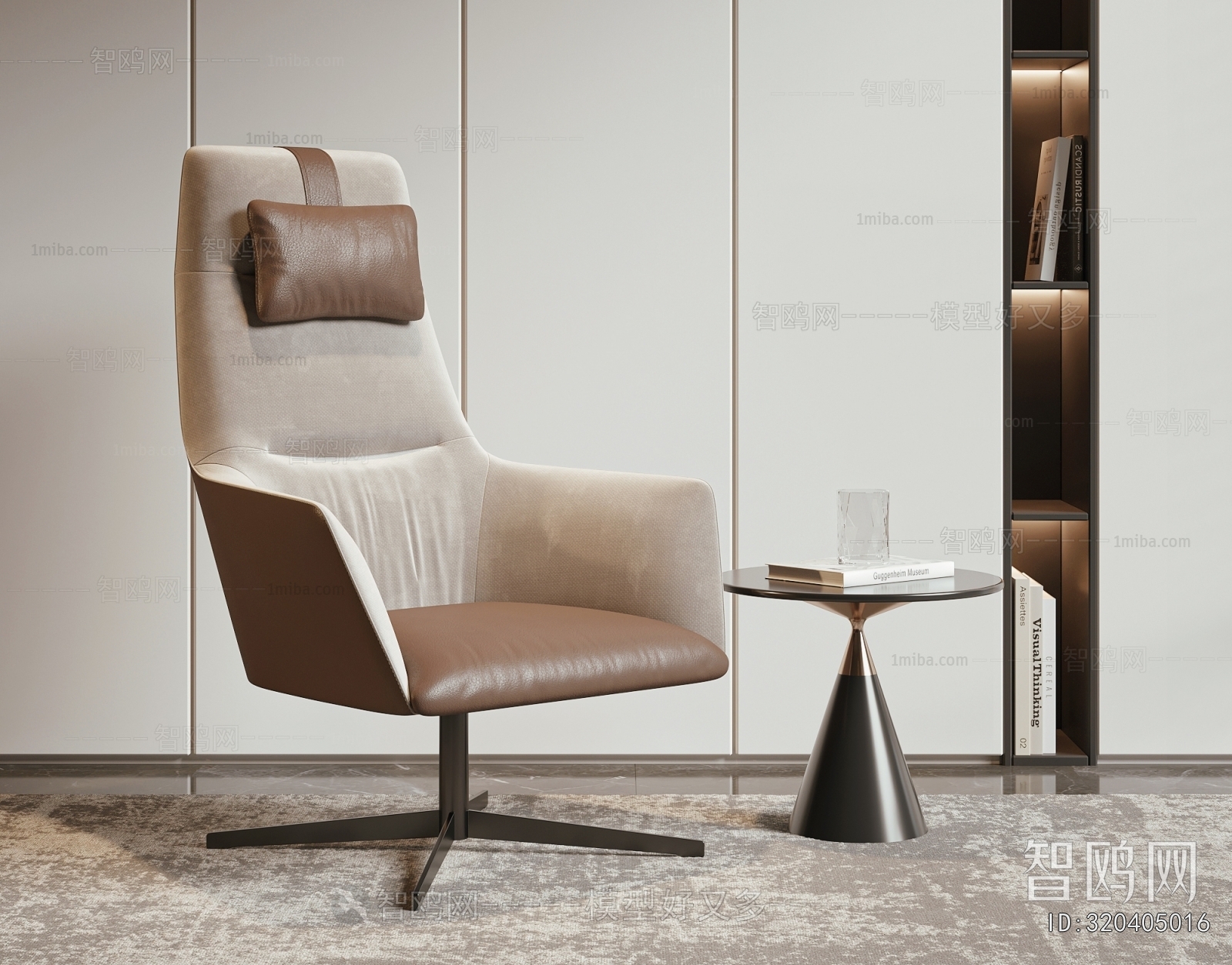 Modern Office Chair