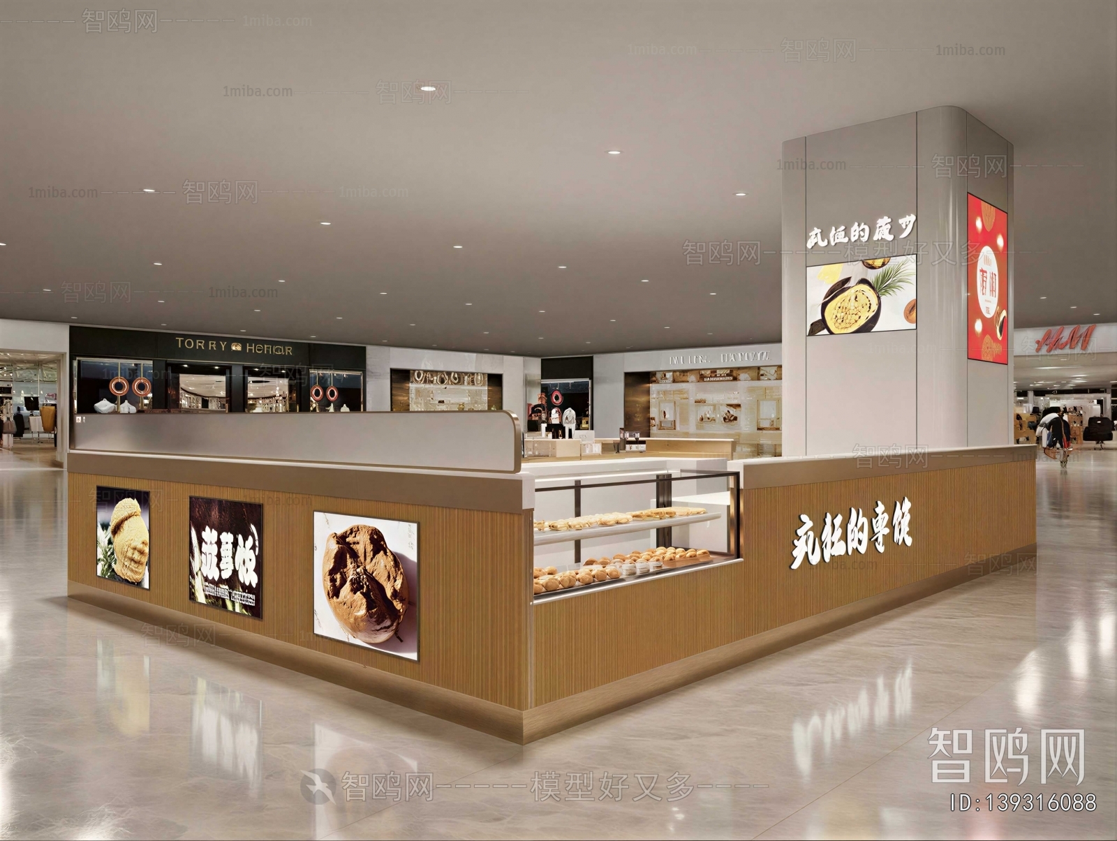 Modern Shopping Mall