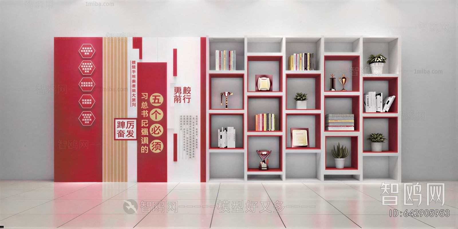 Modern Decorative Cabinet