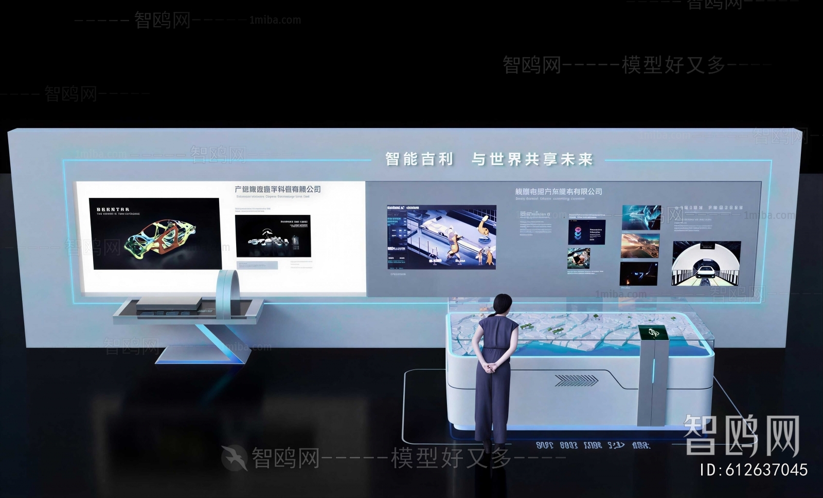 Modern Exhibition Hall