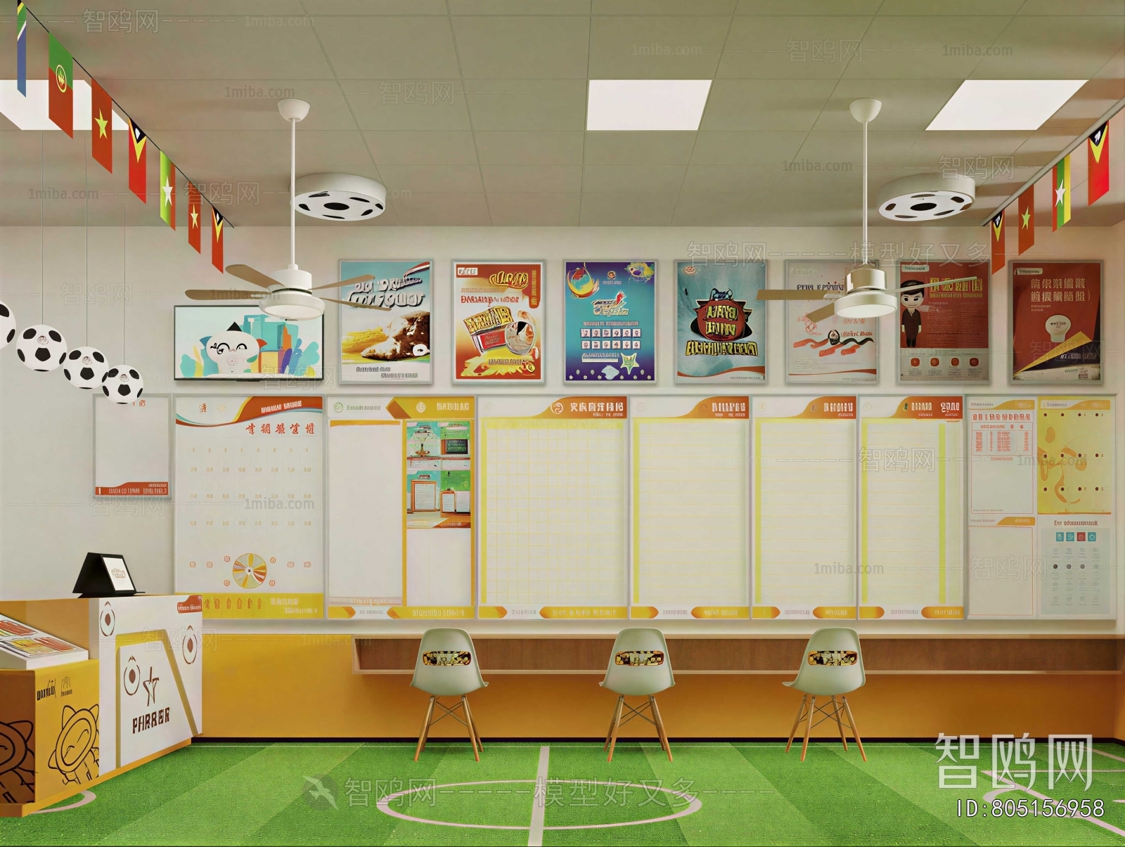 Modern Children's Playroom
