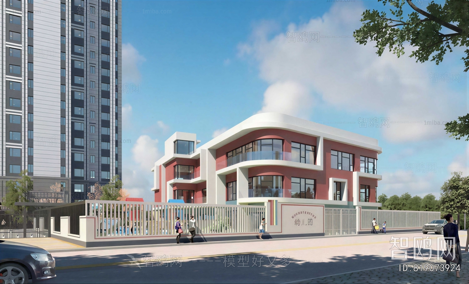 Modern Building Appearance