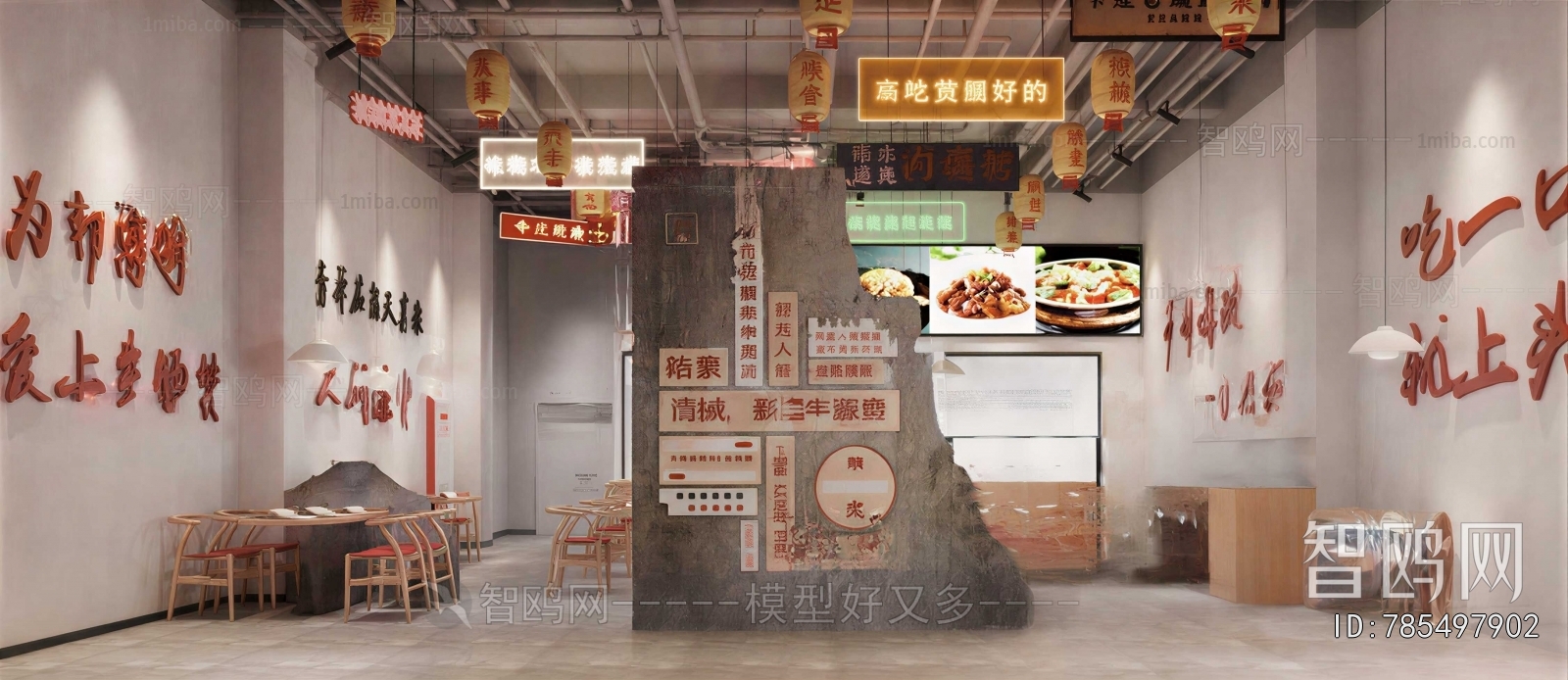 New Chinese Style Restaurant
