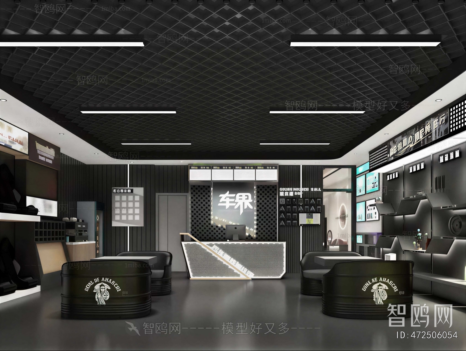 Modern Automobile 4S Shop